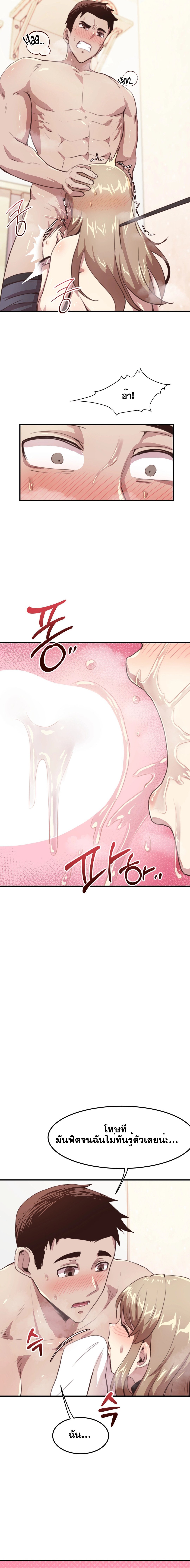 Doujin-Lc- อ่าน โดจิน มังฮวา เกาหลี ญี่ปุ่น จีน แปลไทย With My Brother’s Friends ตอนที่ 1 2 3 4 5 6 7 8 9 10 11 12 13 14 ฟรี ไม่มีโฆษณา อ่าน โดจิน Manhwa เกาหลี ญี่ปุ่น จีน เรามีครบ คัดมาให้เน้นๆ โดจิน 18+ รับประกันความฟินโดย  Doujin Lc